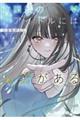 ���ی�̃A�C�h���ɂ͔閧������@�O�U