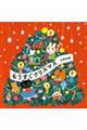 もうすぐクリスマス