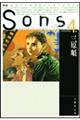Sons 4