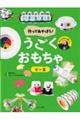 ビー玉