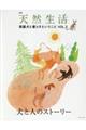 �ی쌢�ƕ�炷�Ƃ������Ɓ@�u�n�k�D�Q
