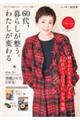 �U�O��A��炵�������B�킽�����ς��