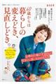 �U�O�΂���͕�炵�̕ς��ǂ��A�������ǂ��B