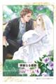華麗なる憂鬱