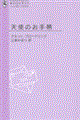 �V�g�̂��蕿