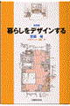 ��炵���f�U�C������@�V����