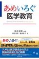 ���߂��낮��w����