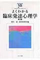 �悭�킩��Տ����B�S���w�@��R��