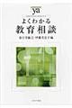 �悭�킩�鋳�瑊�k