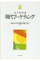 �悭�킩�錻��}�[�P�e�B���O