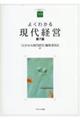 �悭�킩�錻��o�c�@��V��