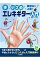 �肪�����߂ł������Ȃ���B�I�G���L�M�^�[����