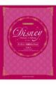 Disney Chorus Album ディズニー名曲セレクション