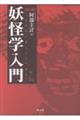 �d���w����@�掵��