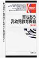 �炿�������c������ۈ�@��Q��