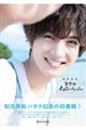 知念英和『ひでのよんな〜らいふ。』