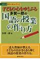 �q�ǂ��̐S���䂳�Ԃ鑽���Y�̍���̎��Ƃ̍���