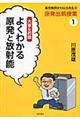 ���Z���t����͂�搶�̌����o�O���Ɓ@�P