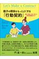 �e�q�̊֌W�������Ƃ悭����u�s���_��v
