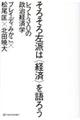 ���낻�덶�h�́q�o�ρr����낤