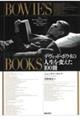 Bowie’s Books