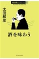 ���𖡂키