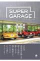 SUPER GARAGE