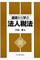 ��b����w�Ԗ@�l�Ŗ@