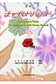 �`���C���h�E�o���b�h�@��Q��
