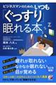 �r�W�l�X�}���̂��߂́A�����u��������v�����{