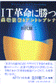 �h�s�v���ɏ���
