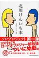 �k�삯�񂢂��{