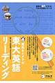 �卂�L���^�c�̓���p�ꃊ�[�f�B���O