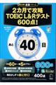 �Q�J���ōU���s�n�d�h�b�@�k���q�e�X�g�U�O�O�_�I