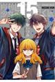 月刊少女野崎くん 15 特装版