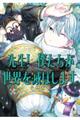 �搶�I�l���������E��łڂ��܂��B�@�������D�V