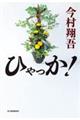 �Ђ�����I