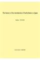 The history of the introduction of Eurhythmics to