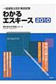 �ꋉ���z�m�݌v���}�����킩��G�X�L�[�X�@�Q�O�P�O