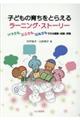 �q�ǂ��̈炿���Ƃ炦�郉�[�j���O�E�X�g�[���[