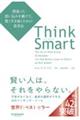 Think Smart