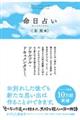 �����肢�q�����ҁr