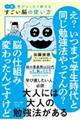 �ꐶ�����悭�Ȃ葱���邷�����]�̎g����
