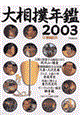 �告�o�N�Ӂ@�Q�O�O�R