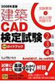 ���z�b�`�c���莎���Q���R���S�������K�C�h�u�b�N�@�Q�O�O�W�N�x��