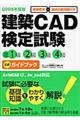 ���z�b�`�c���莎���y�P���Q���R���S�������K�C�h�u�b�N�@�Q�O�O�X�N�x��