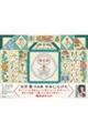 光宗薫作品集 せみにんげん