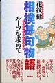 ���o�r�啨��