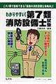 �킩��₷���I��V�ޏ��h�ݔ��m�����@�k��R�Łl