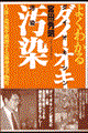 �悭�킩��_�C�I�L�V������